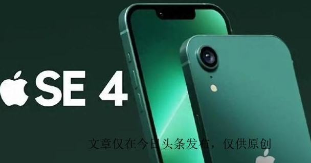 iphonese4会不会全面屏,iphonese4全面屏吗