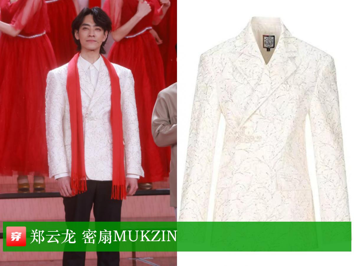 穿搭男明星王一博,王一博肖战最新穿搭