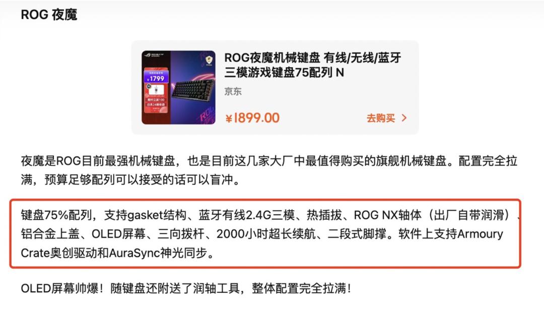 chatgpt推荐书单,chatgpt写的文章质量高吗