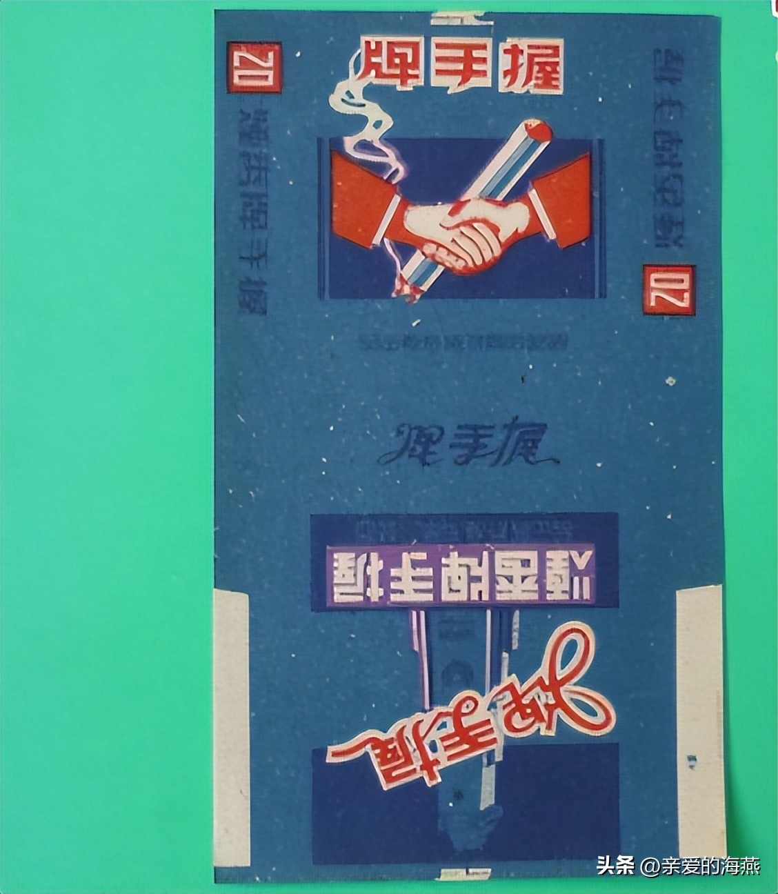 十款老牌香烟有谁抽过三种以上的,中国十大绝版老香烟