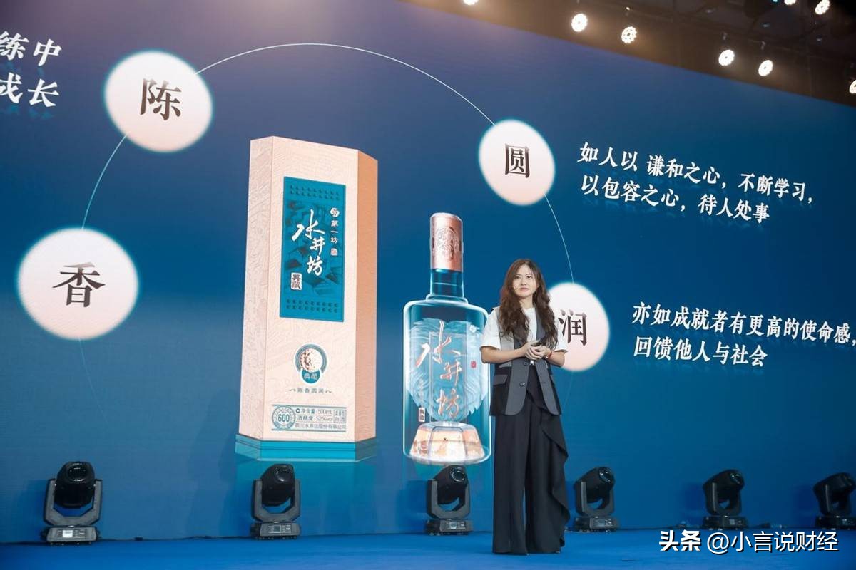 凌乱不堪的水井坊，被离职者称为，把它写进简历是“耻辱”