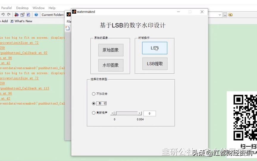 数字水印分类图解,一文看懂数字水印