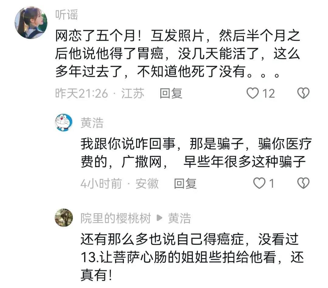 网恋奔现发现对方很丑怎么办知乎,网恋奔现发现对方很丑怎么办小说