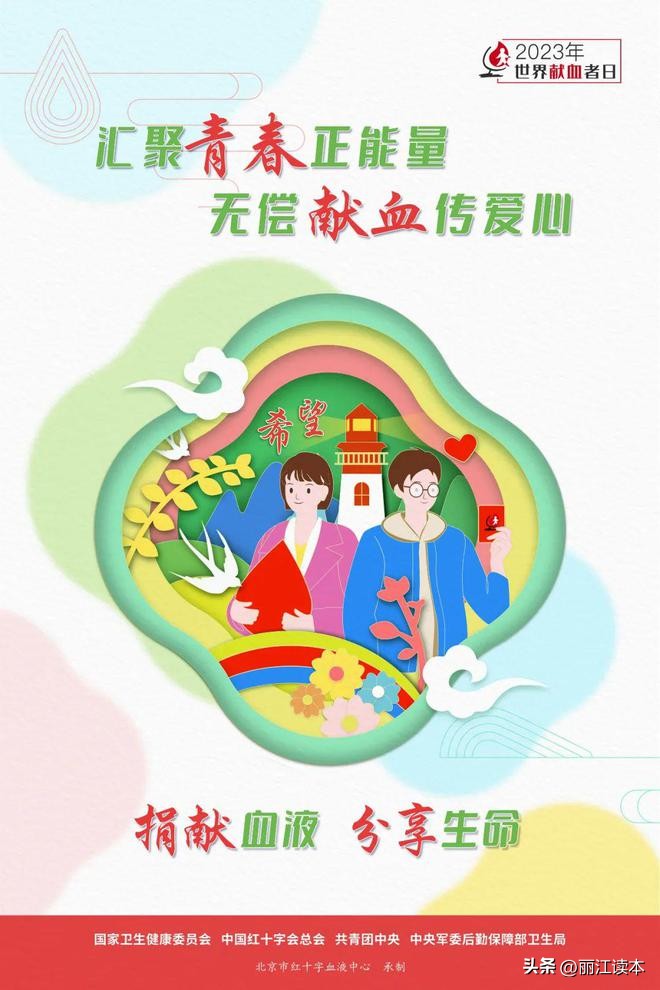请求用血支援,用血紧张什么时候可以缓解