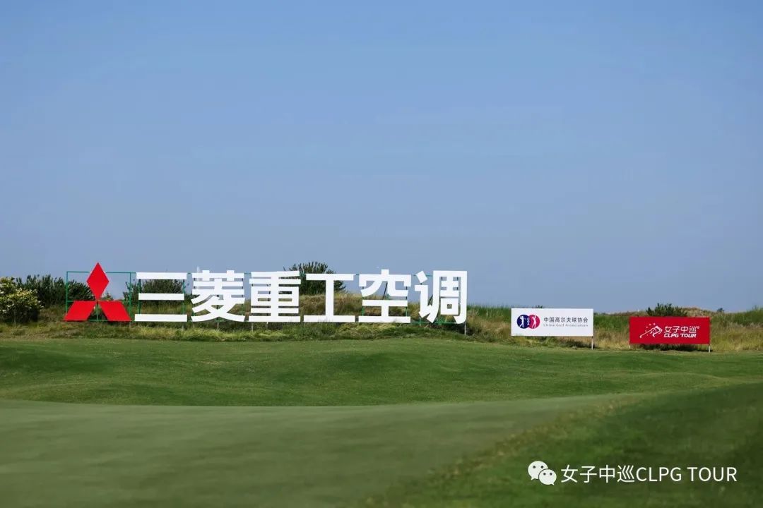 国际/港澳台球员英气逼人，剑指三菱重工空调锦标赛冠军