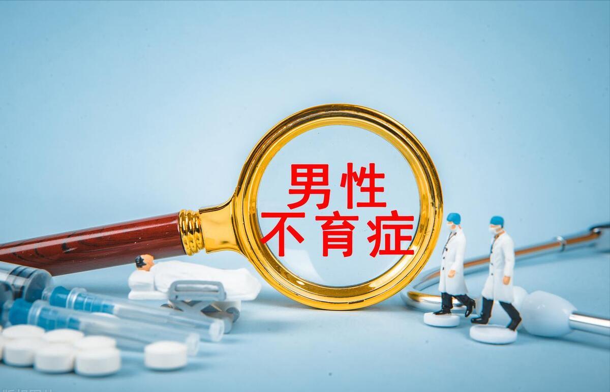 3药温补脾肾，提高男性功能，改善精子质量和活力，治疗不孕症