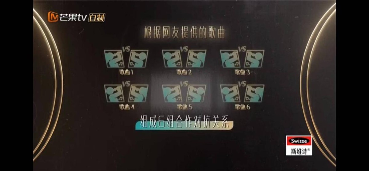 *放播**量破30亿！芒果音乐综艺又出王炸，惊艳选曲+神仙组合