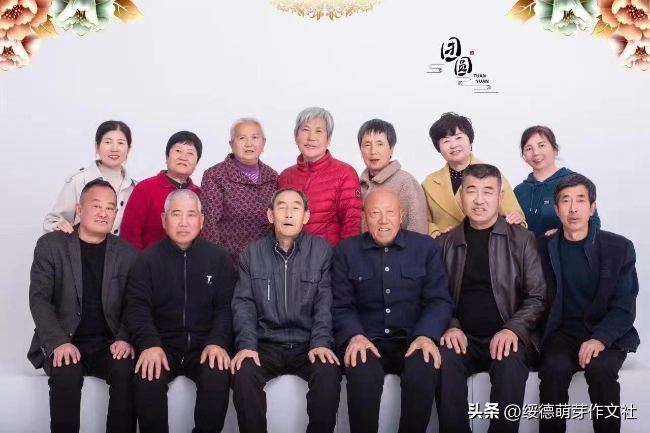 绥德马家坬,陕西绥德赵氏族谱字辈