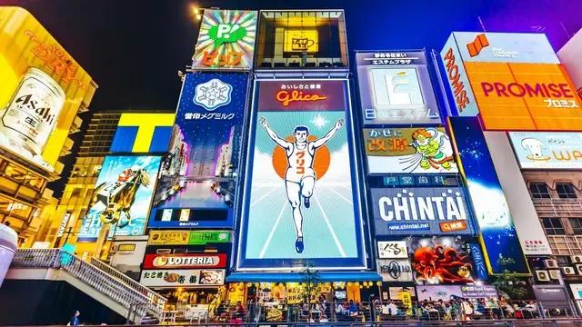 大阪世界十大城市,大阪十大宜居区