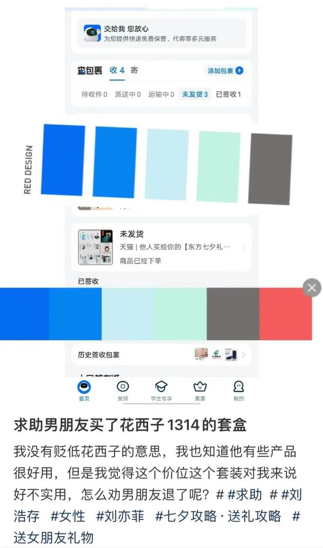 1314七夕节礼物,1314七夕情人节礼盒