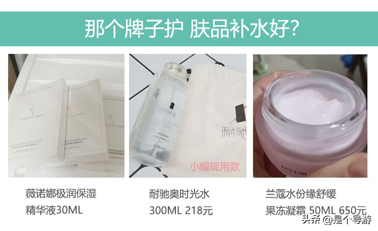 补水保湿的护肤品哪个品牌好,保湿补水护肤品哪个品牌效果最好