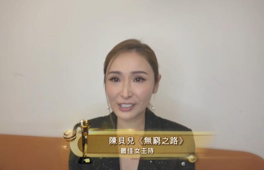 tvb颁奖典礼陈自瑶名场面,tvb颁奖典礼陈诗欣