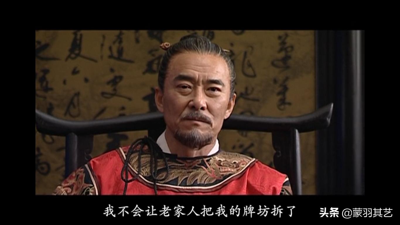 山河月明对比以前的清宫剧,十大经典历史剧排行康熙王朝垫底