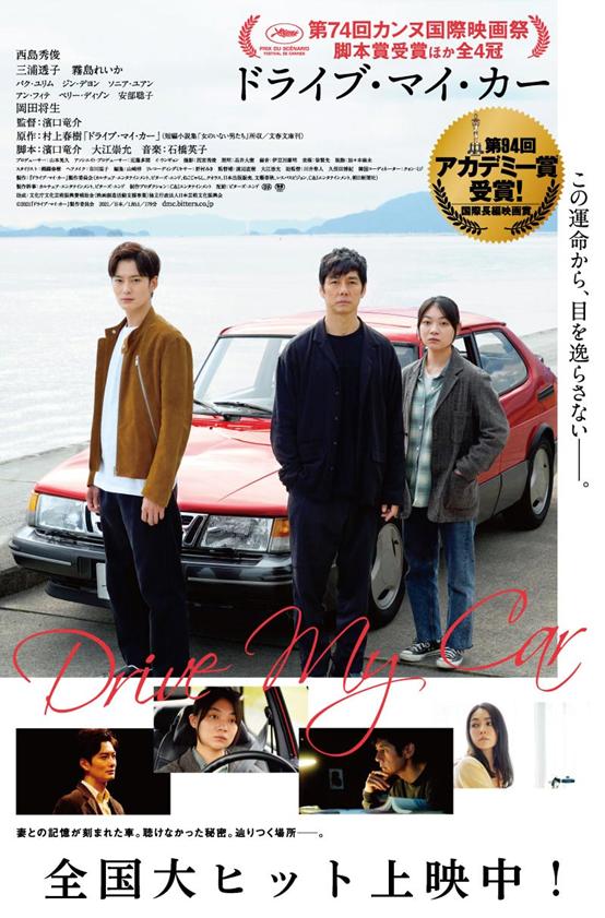 日本话题,日本话题有哪些