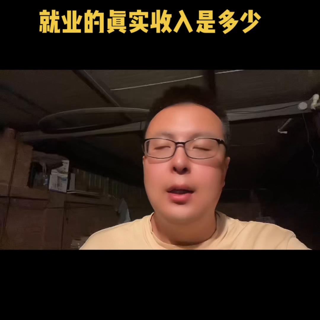 赤峰月工资7000-8000有什么工作,赤峰市有什么好工作