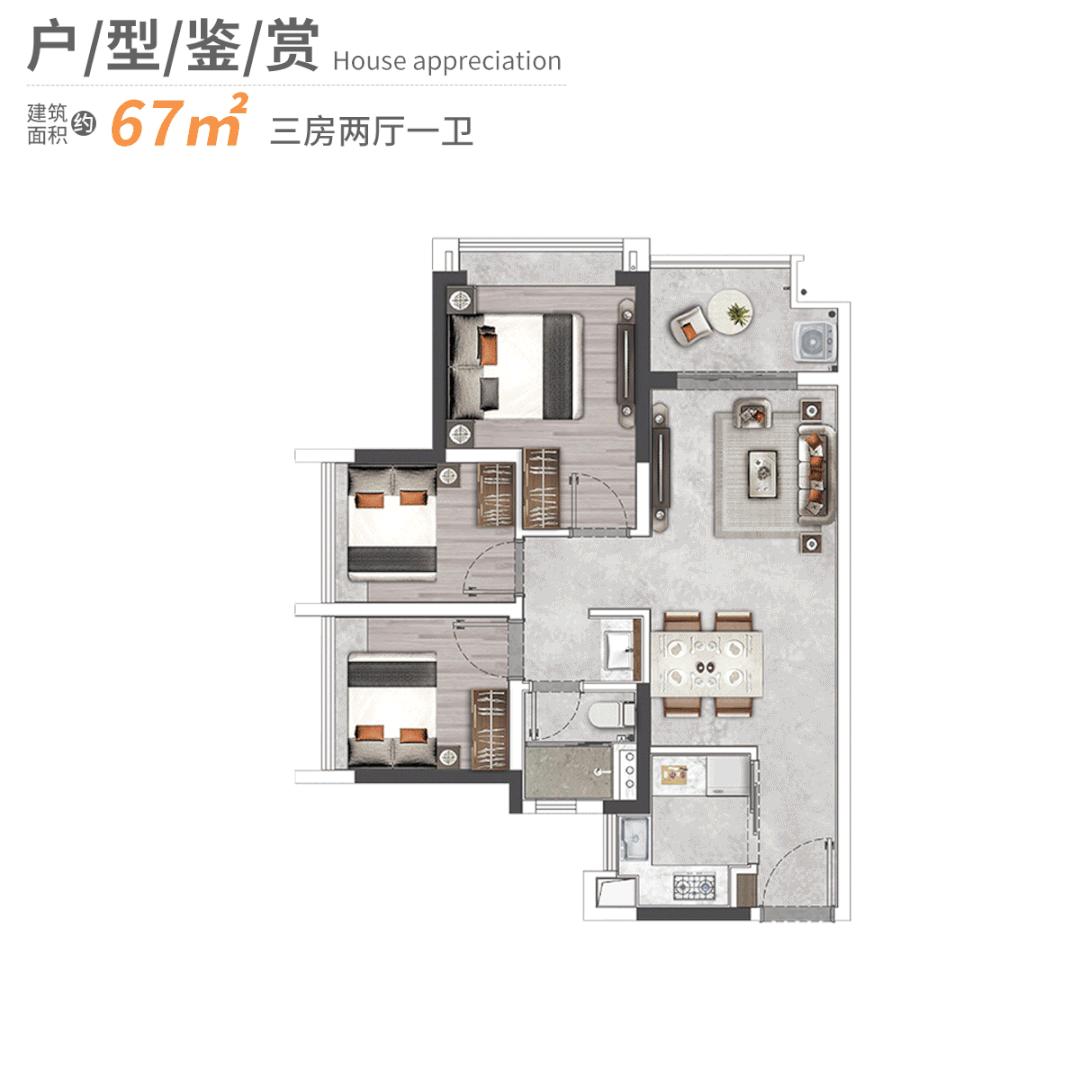 荔湾区网红新楼盘,荔湾网红盘