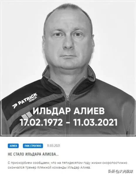 足球天津津门虎外援,天津津门虎外援罗萨