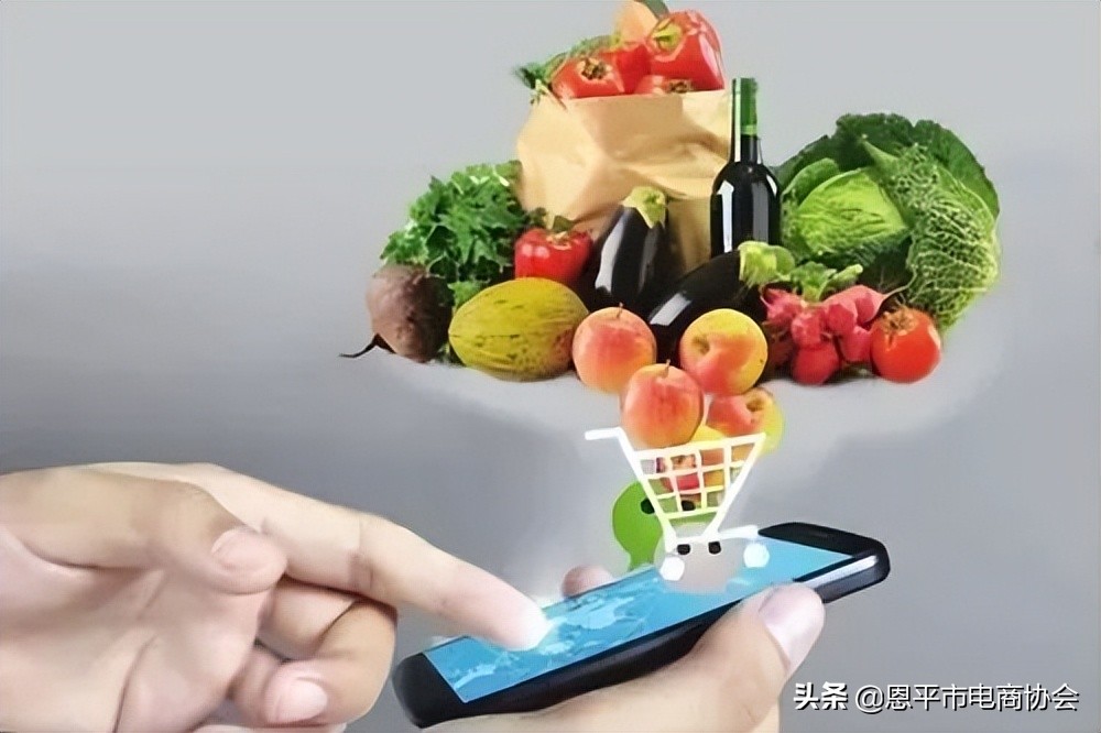 电商前后农产品销售量对比,农产品在电商平台销售的现状