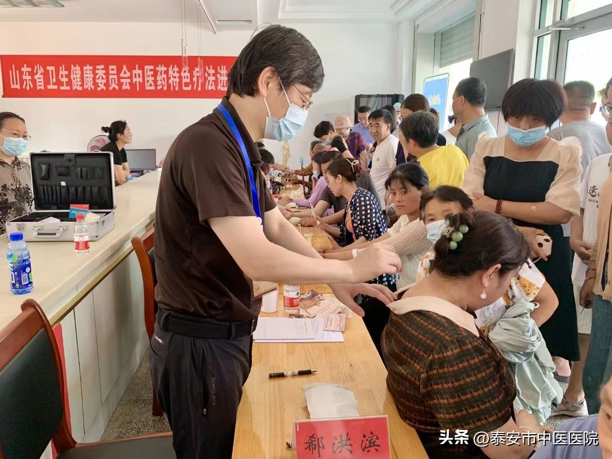 *安泰**市中医医院获评山东省中医药特色疗法应用推广基地