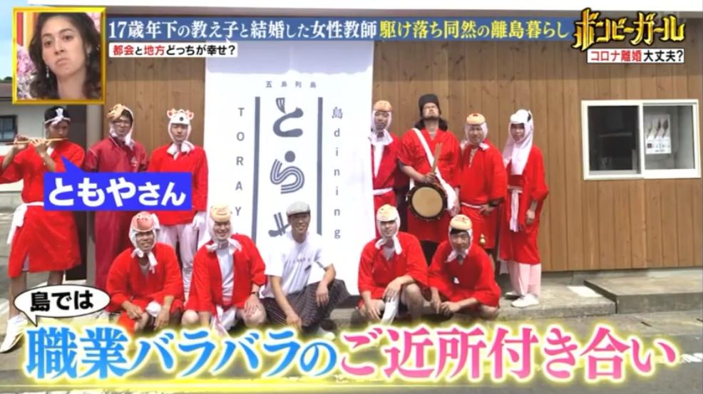 日本43岁女老师与小17岁学生相爱，私奔到海岛生活！网友慕了…