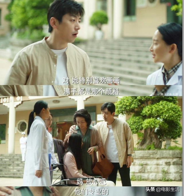 江照黎明大结局李晓楠和谁在一起,江照黎明李晓楠结局