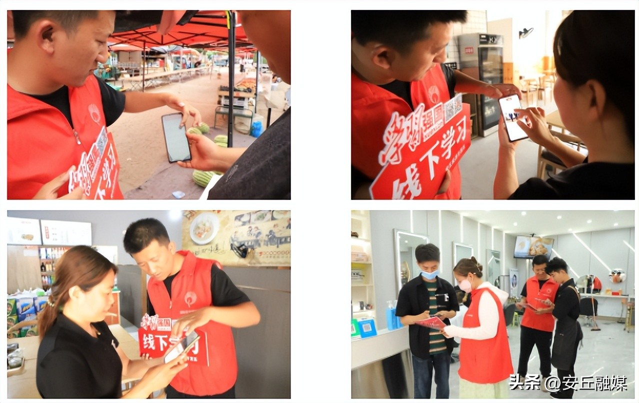 经济开发区学习宣传,竞秀区开展学习强国推广活动