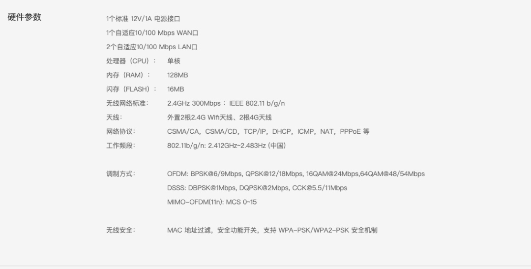 蒲公英x4c路由器可以用5g卡吗,蒲公英4g无线路由器x4怎么使用