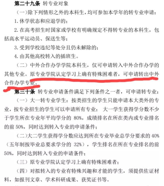 上海大学有机械专业吗,上海大学机械专业有哪些