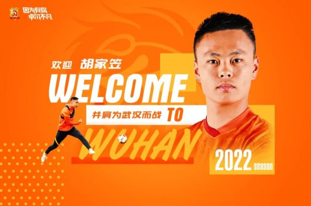 中超最新消息天津,2019中超联赛天津赛程表