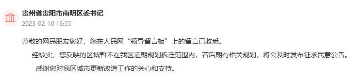 dcplaza梦之城,dcplaza梦之城贵阳