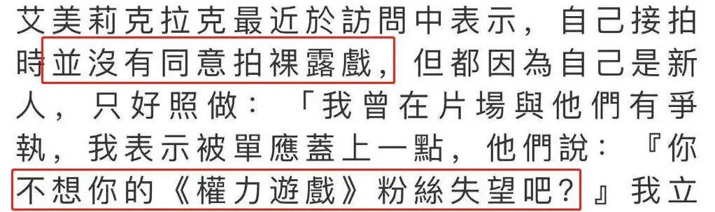 肉弹舞者摇曳全场，躺酒杯里湿身诱惑，疯马秀“尺度”不止于此