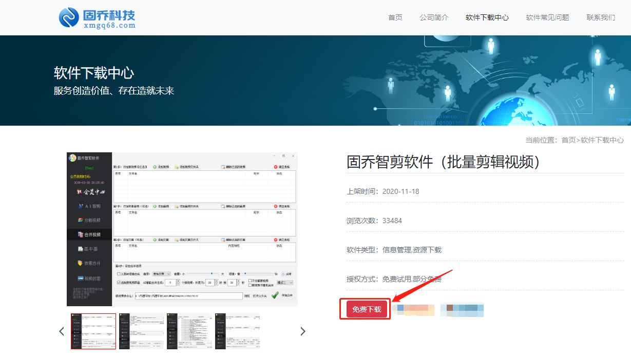 修改视频md5值有什么软件,用手机怎么修改视频的md5