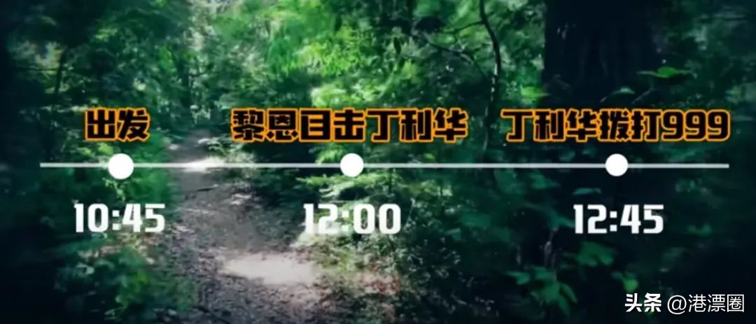 香港失踪未解之谜,香港西贡结界离奇失踪案件档案