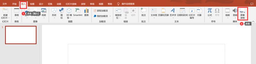 苹果怎么录制屏幕视频,怎样录制电脑屏幕视频