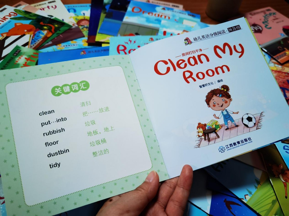 四年级学英语如何学最有效,小学四年级学英语用什么好