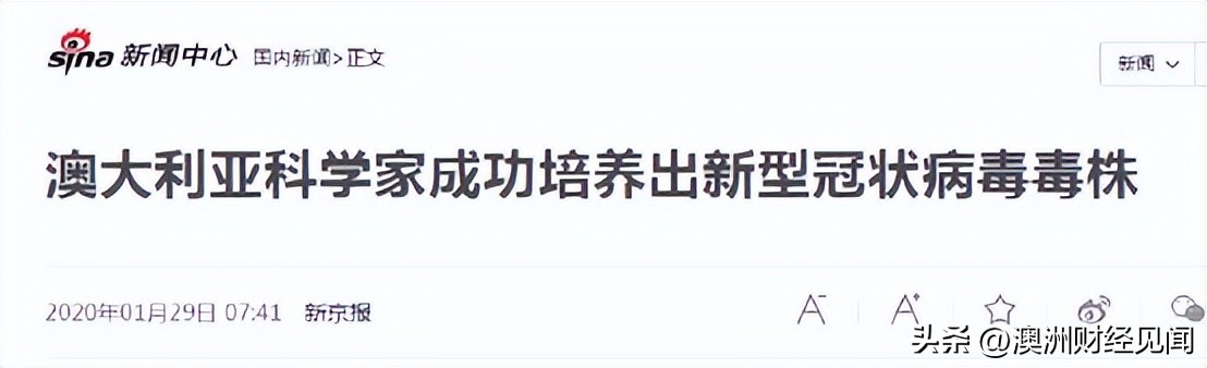 澳洲医疗体系对照表,澳洲医疗养老资源排名