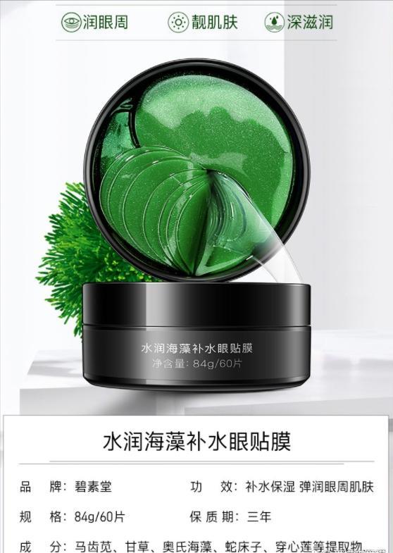 给40+女人的建议：看见这几款护肤品可以多囤点，能有效抗老