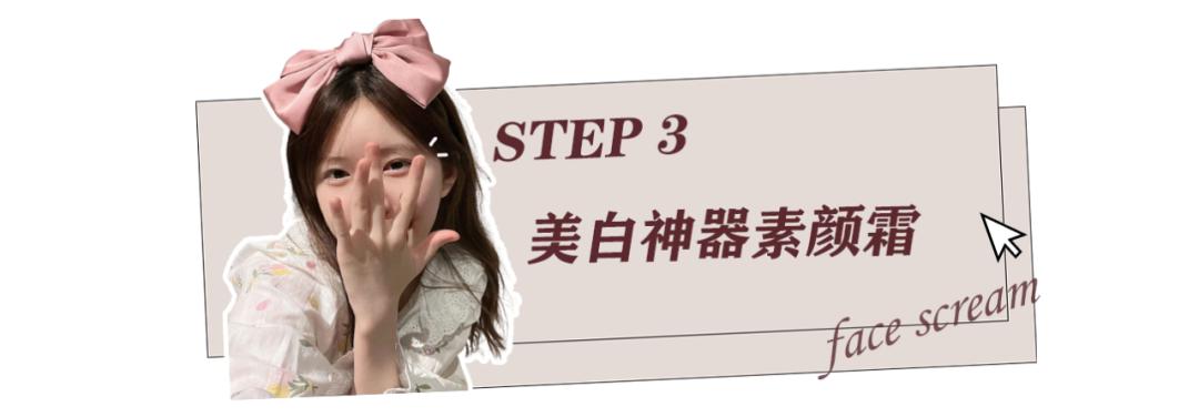 6个简单又有效的美白方法,军训必备美白神器让你白成一道光