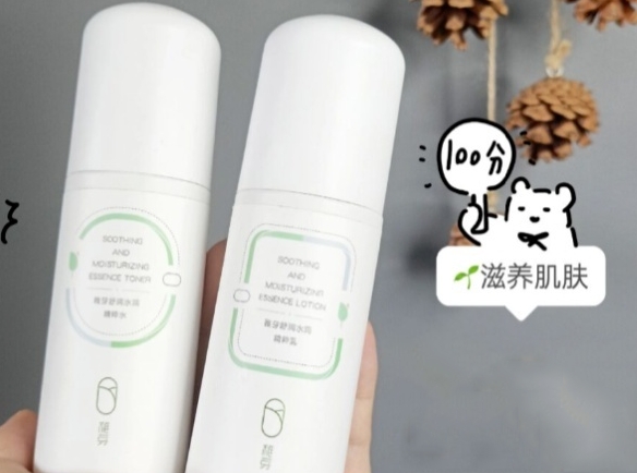 孕妇专用护肤品有哪些比较好的,孕期护肤品推荐孕妇用哪款