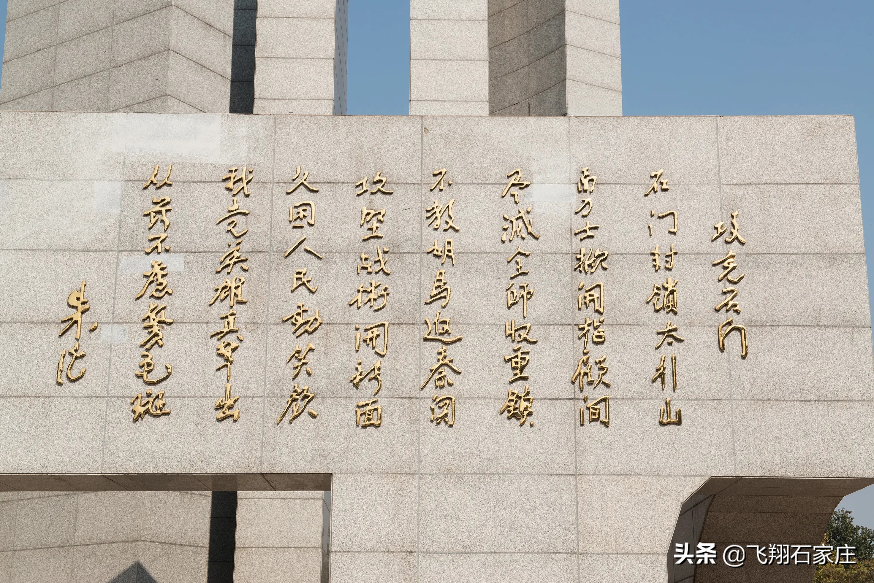 打卡石家庄冷知识！十首诗，重新认识石家庄这座城