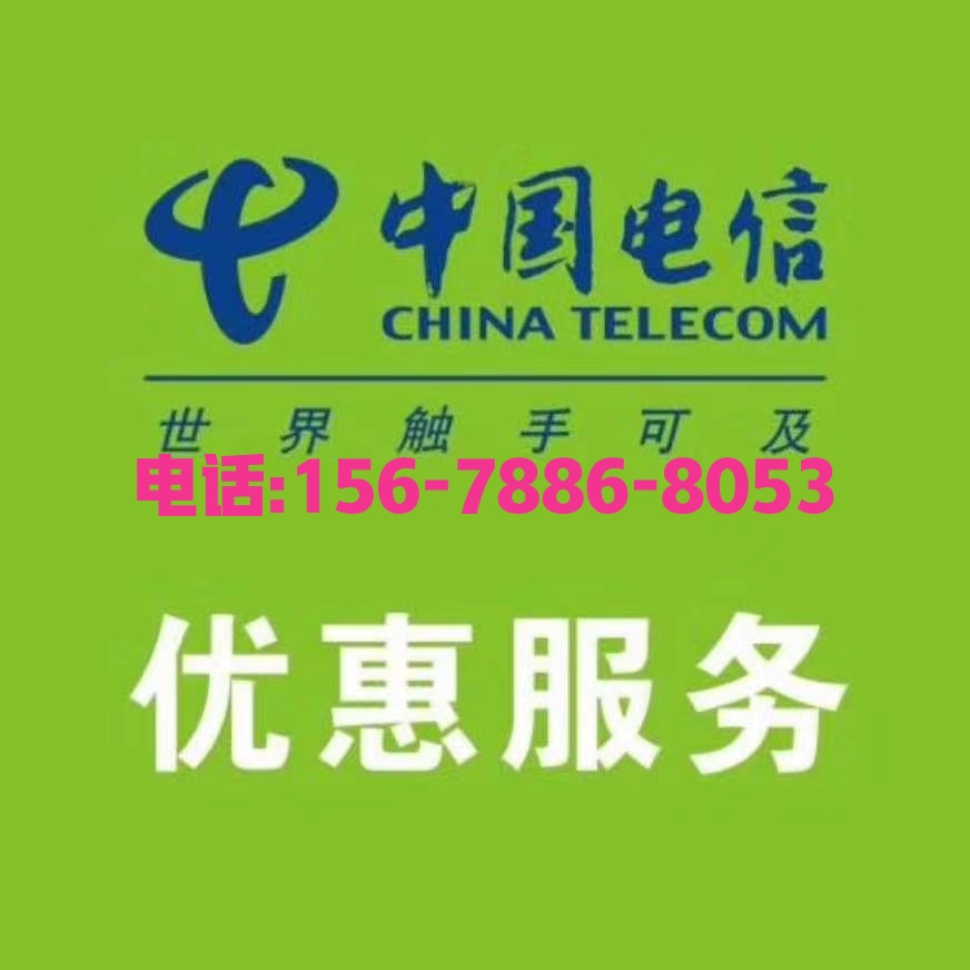 南宁电信宽带套餐价格表2023,南宁如何办理便宜的电信宽带套餐