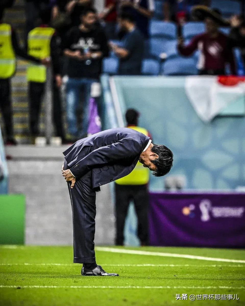 日本主帅鞠躬致歉,日本队主教练向球迷致歉