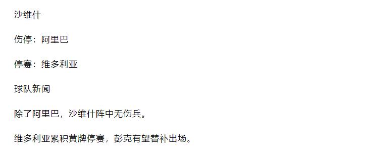 竞彩必看盘十大基本技巧图解,竞彩5点解盘