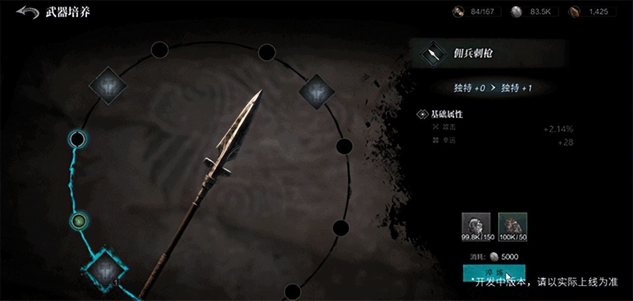 能一键悔棋、培养多个佣兵的《环形战争》，仍被玩家称为最难战棋