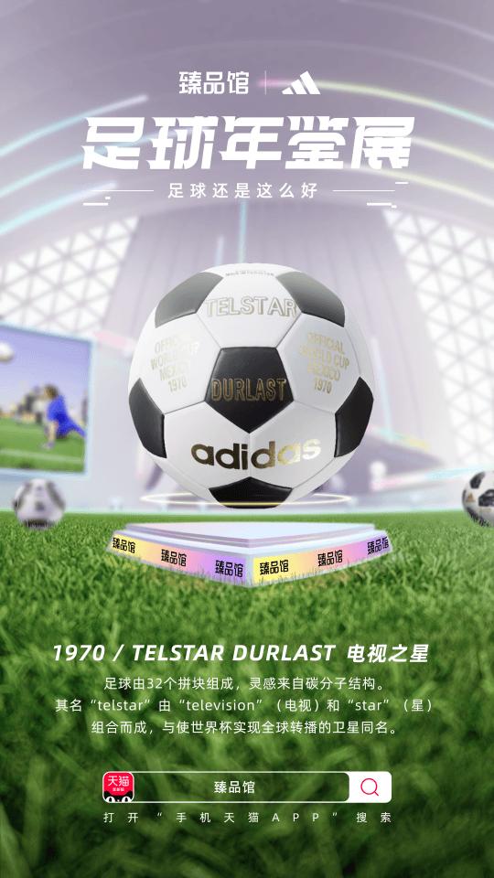 天猫上架数字藏品开启元宇宙世界,天猫的营销活动