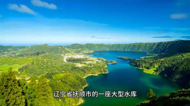 辽宁省抚顺市的位置,辽宁省抚顺简介