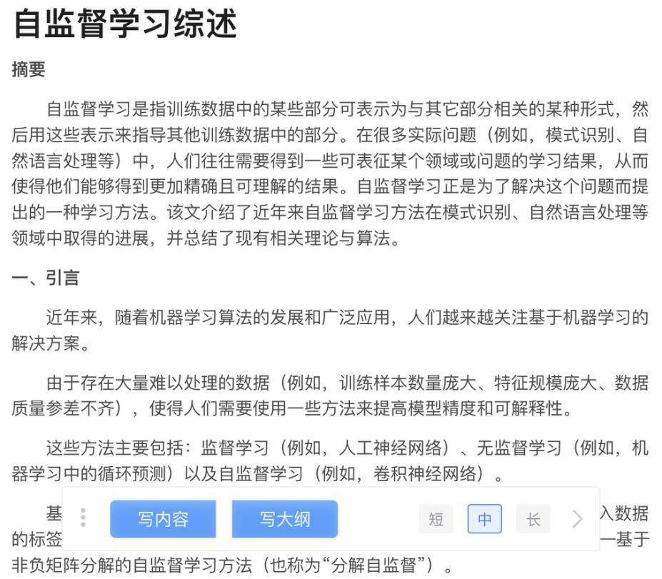 ai文字工具制作产品说明书文字,全球最热门的5款ai文本生成工具