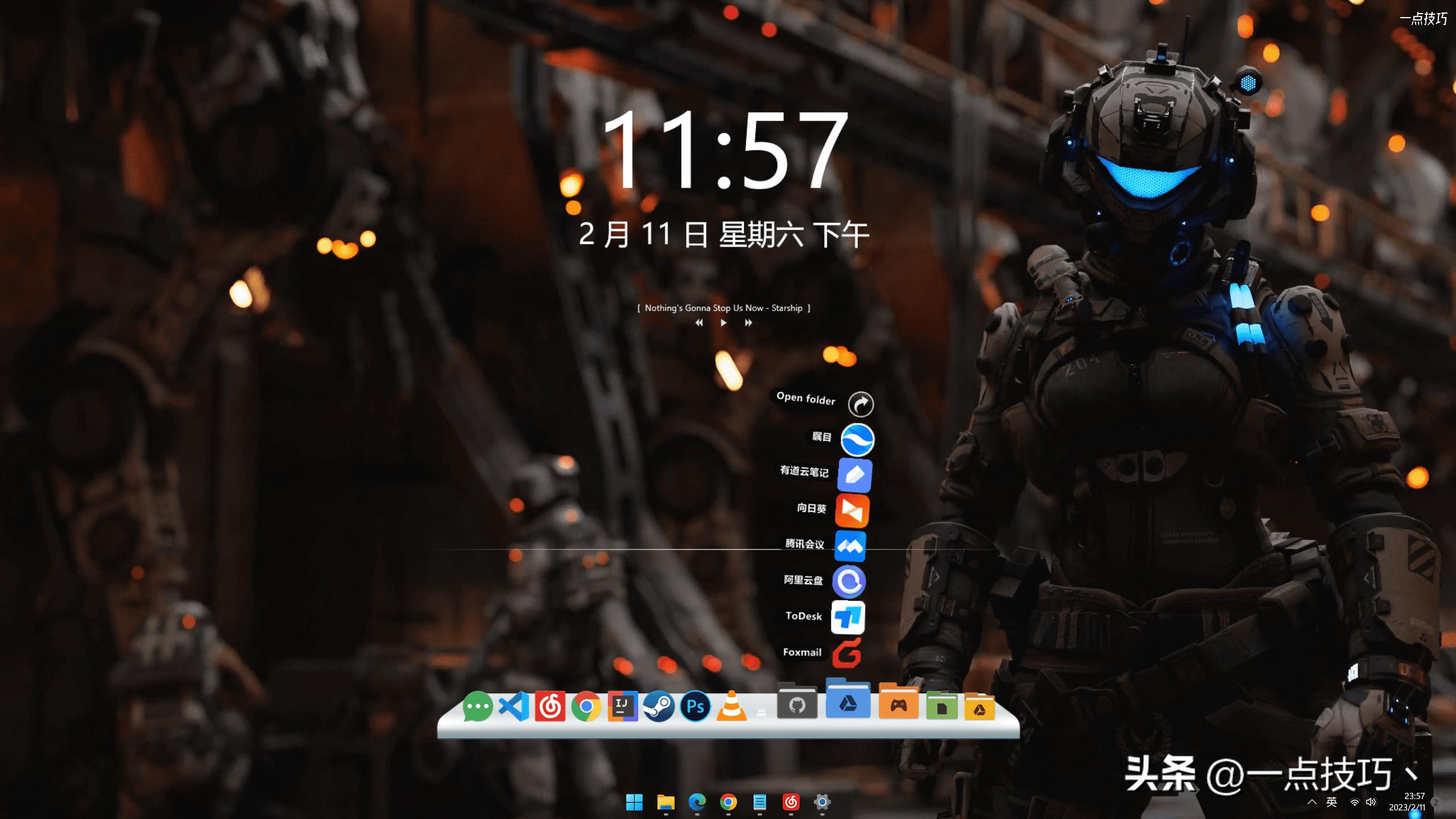 windows11如何拥有dock栏,windows11dock栏最好用的软件