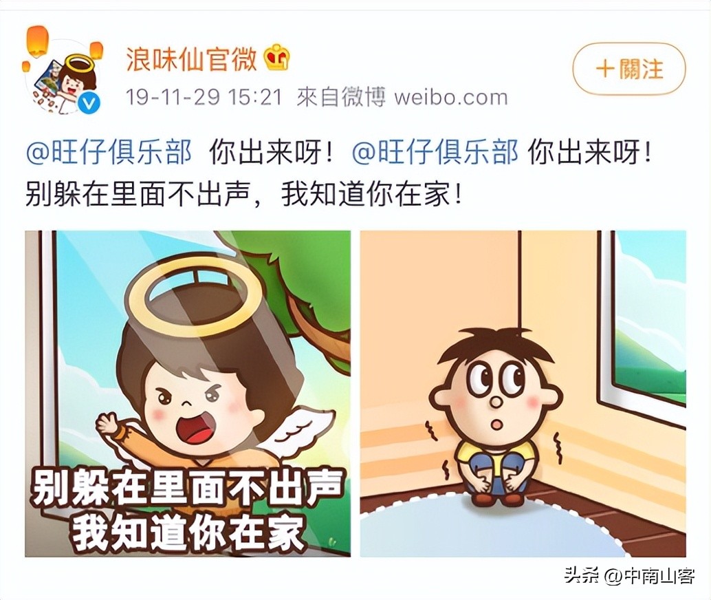 可以成为你心里的唯一吗什么意思,旺旺大品牌才是你最好的选择