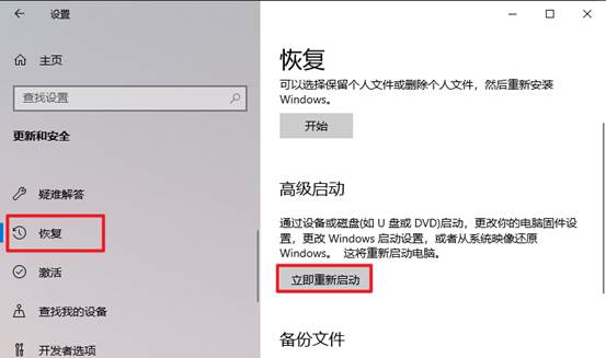 win10重装系统可以删除流氓软件吗,win10一键还原可以删除流氓软件么
